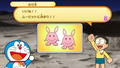 Doraemon: Nobita no Getsumen Tansaki thumbnail 2
