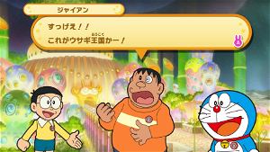 Doraemon: Nobita no Getsumen Tansaki