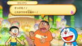 Doraemon: Nobita no Getsumen Tansaki thumbnail 3