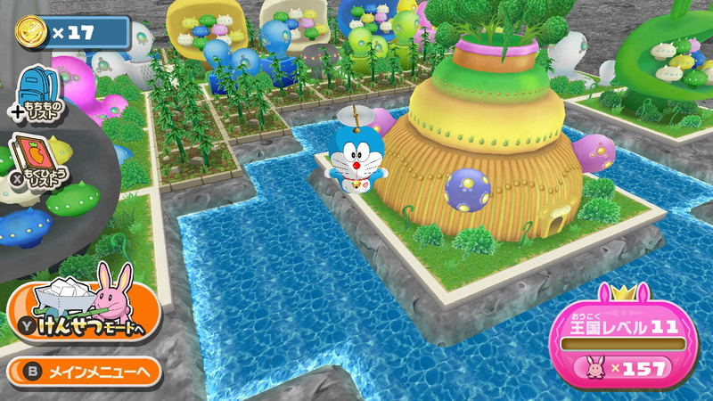 Doraemon: Nobita no Getsumen Tansaki image 4
