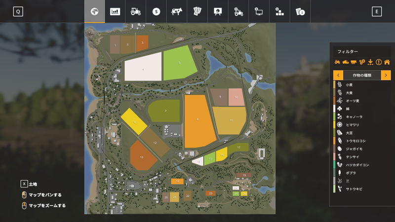 Farming Simulator 19 image 9