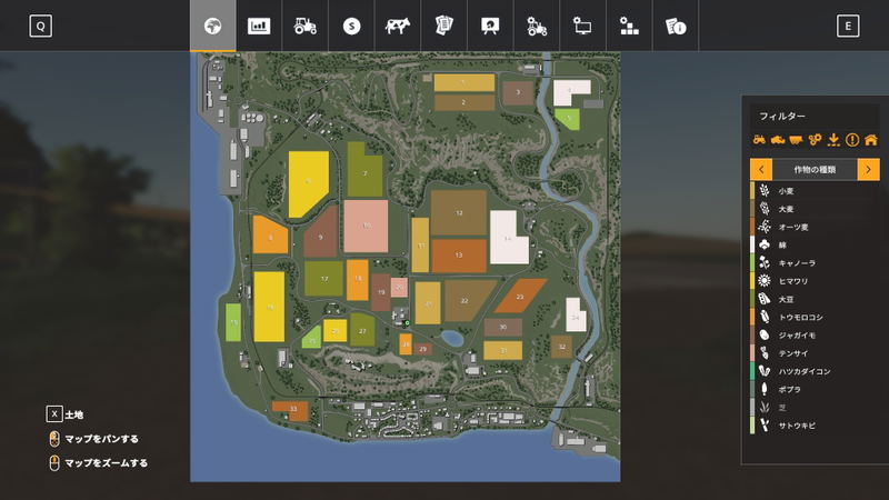 Farming Simulator 19 image 11