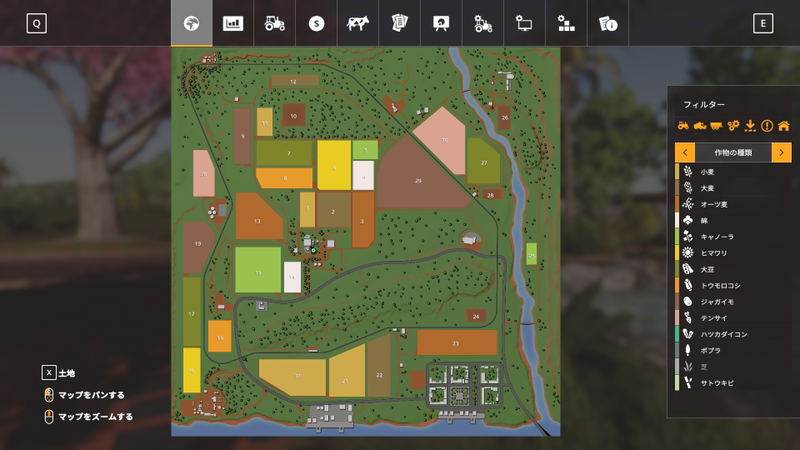 Farming Simulator 19 image 13