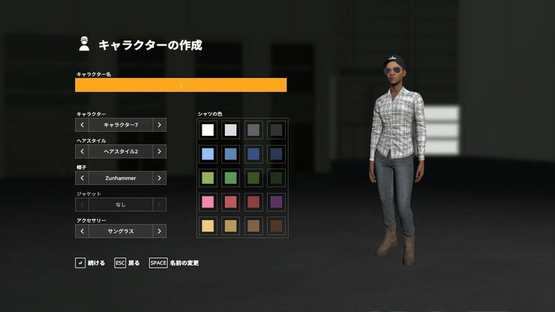 Farming Simulator 19 image 14
