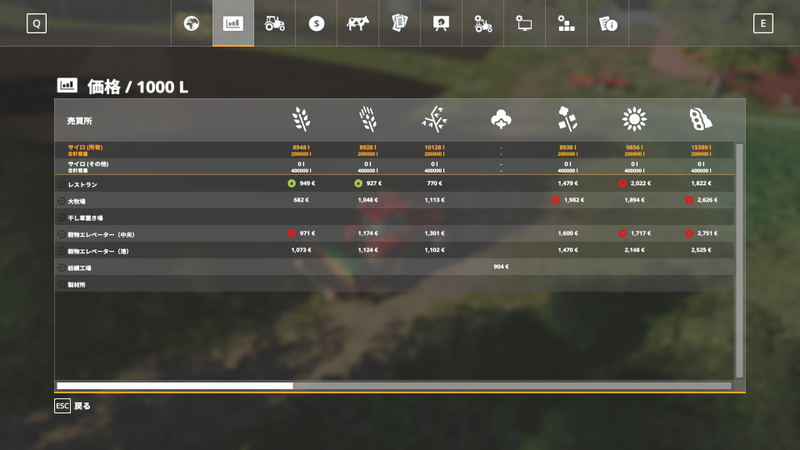 Farming Simulator 19 image 15