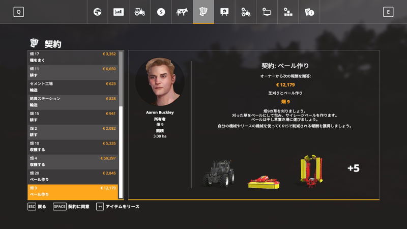 Farming Simulator 19 image 16