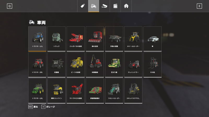 Farming Simulator 19 image 19