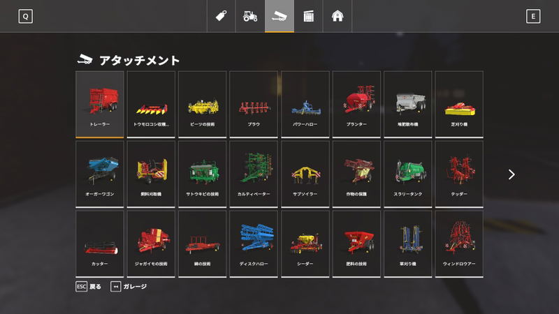 Farming Simulator 19 image 20