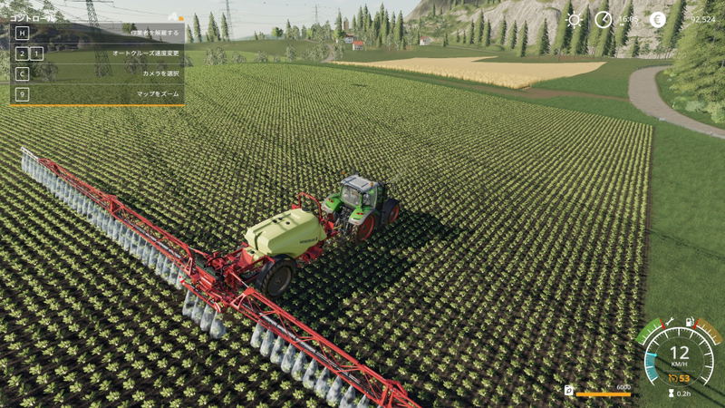Farming Simulator 19 image 24