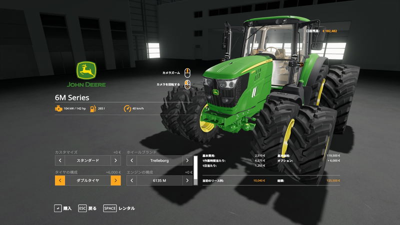 Farming Simulator 19 image 25