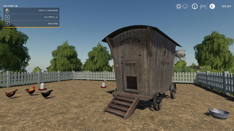 Farming Simulator 19 image 26
