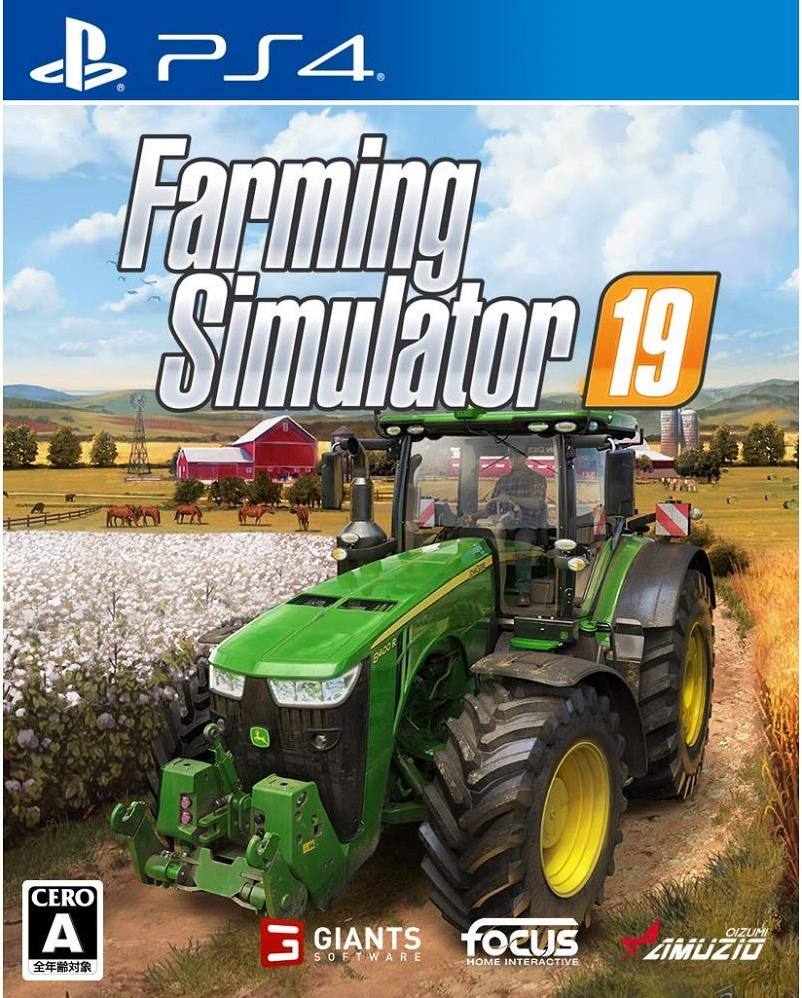 Farming 19 for PlayStation