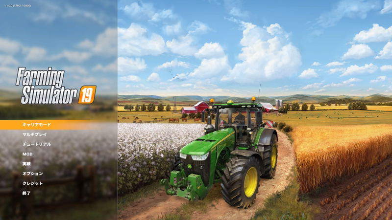 Farming Simulator 19 image 6