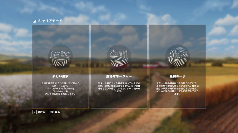 Farming Simulator 19 image 7