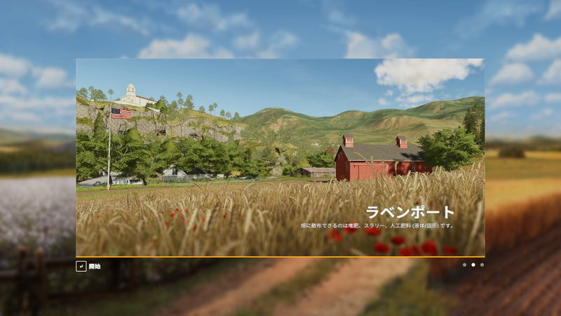 Farming Simulator 19 image 8