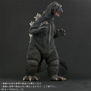Favorite Sculptors Line Toho Toho 30cm Series Mothra vs. Godzilla: Godzilla 1964