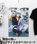 Gintama B2 Wall Scroll: Gintoki Sakata Gin-san to Ippai Ver. (Re-run) thumbnail 2