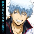 Gintama B2 Wall Scroll: Gintoki Sakata Gin-san to Ippai Ver. (Re-run) thumbnail 3
