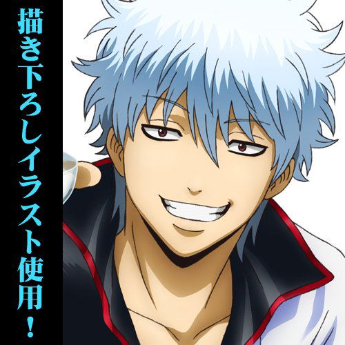 Gintama B2 Wall Scroll: Gintoki Sakata Gin-san to Ippai Ver. (Re-run) image 3