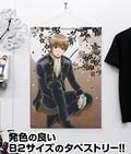 Gintama B2 Wall Scroll: Sogo Okita Okita to Ippai Ver. (Re-run) thumbnail 2