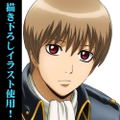 Gintama B2 Wall Scroll: Sogo Okita Okita to Ippai Ver. (Re-run) thumbnail 3