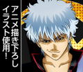 Gintama - Gintoki Sakata 120cm Big Towel thumbnail 2