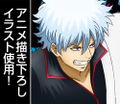 Gintama - Gintoki Sakata 120cm Big Towel Katsugeki Ver. thumbnail 2