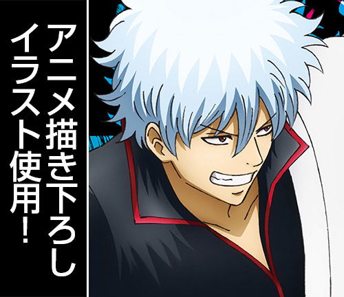 Gintama - Gintoki Sakata 120cm Big Towel Katsugeki Ver. image 2