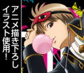 Gintama - Sougo Okita 120cm Big Towel Katsugeki Ver. thumbnail 2