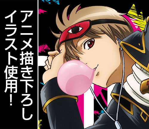 Gintama - Sougo Okita 120cm Big Towel Katsugeki Ver. image 2