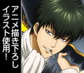 Gintama - Toshiro Hijikata 120cm Big Towel Katsugeki Ver. thumbnail 2