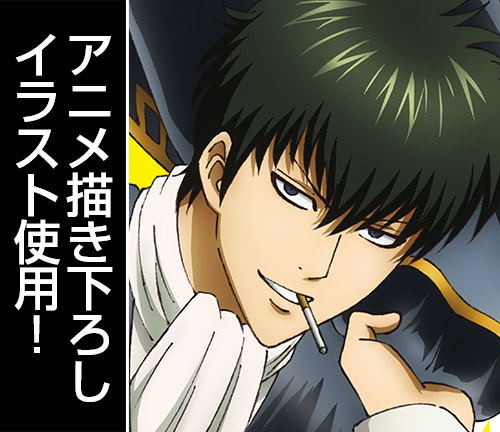 Gintama - Toshiro Hijikata 120cm Big Towel Katsugeki Ver. image 2