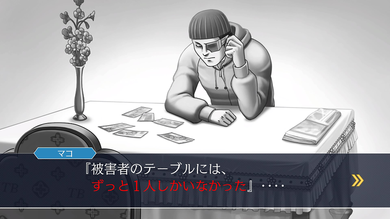 Phoenix Wright: Ace Attorney Trilogy[e-capcom Complete Edition] image 9