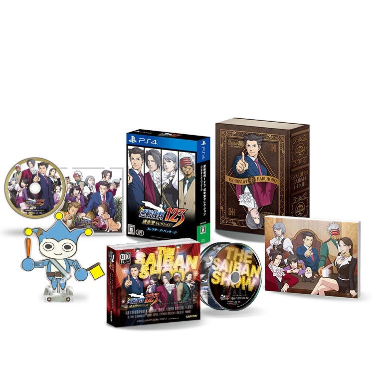 Phoenix Wright: Ace Attorney Trilogy[e-capcom Complete Edition] image 1