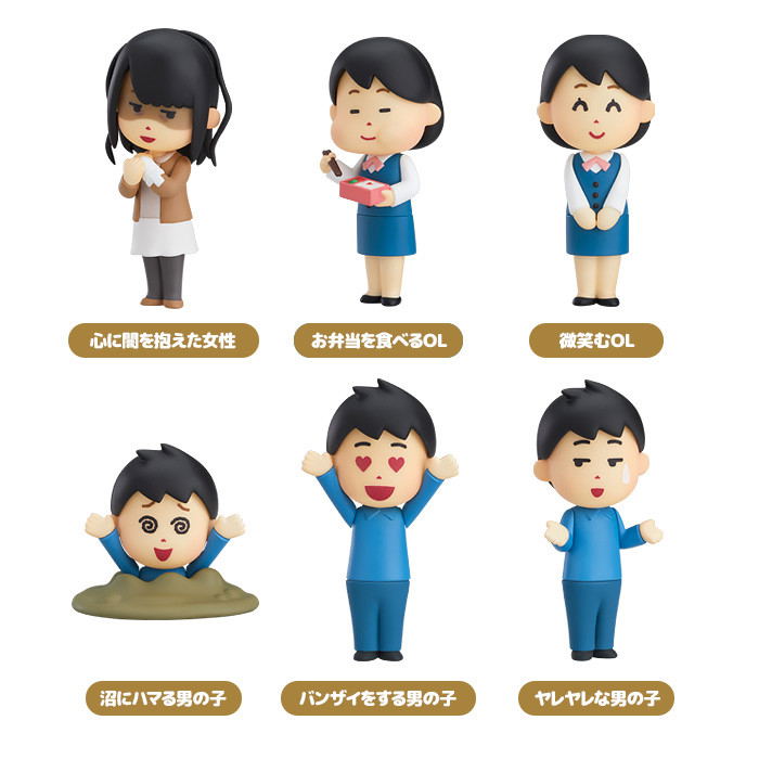 Irasutoya Collectible Figures 01 (Set of 6 pieces) image 2