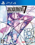 Judgement 7: Ore-tachi no Sekai wa Owatteiru. thumbnail 1