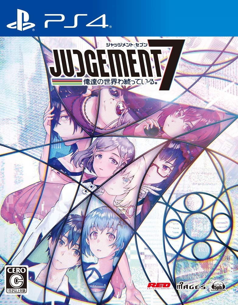 Judgement 7: Ore-tachi no Sekai wa Owatteiru. image 1