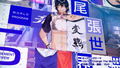Judgement 7: Ore-tachi no Sekai wa Owatteiru. thumbnail 3