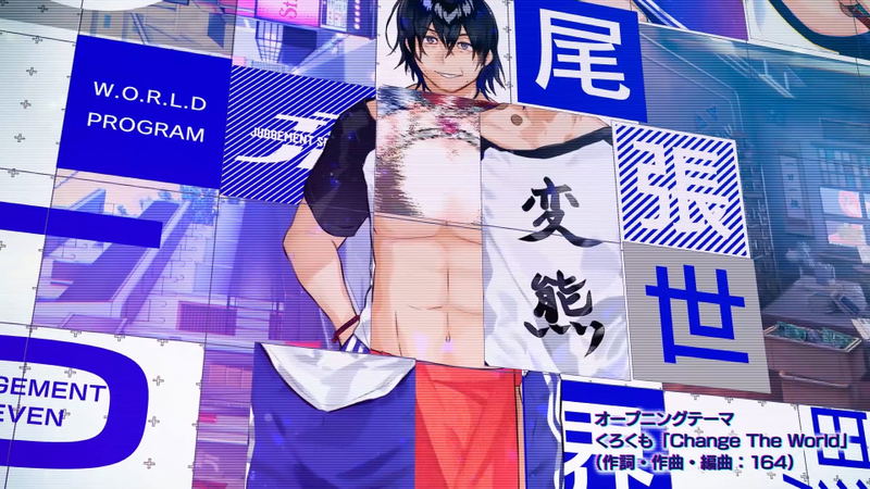 Judgement 7: Ore-tachi no Sekai wa Owatteiru. image 3