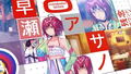 Judgement 7: Ore-tachi no Sekai wa Owatteiru. thumbnail 6