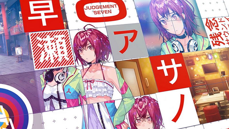 Judgement 7: Ore-tachi no Sekai wa Owatteiru. image 6