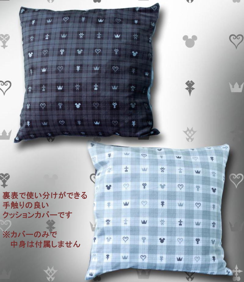 Kingdom Hearts Cushion Cover - Emblem image 3