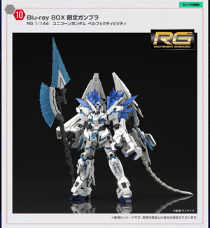 Mobile Suit Gundam Unicorn (Blu-ray Box + RG 1/144 Full Armor 