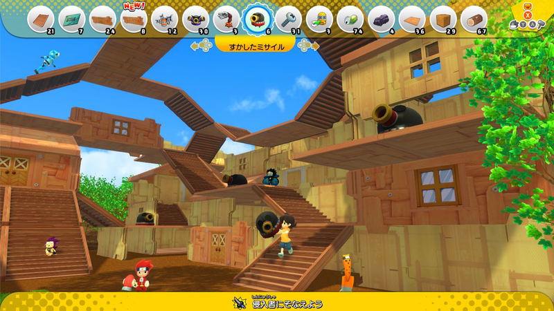 Ninja Box image 4
