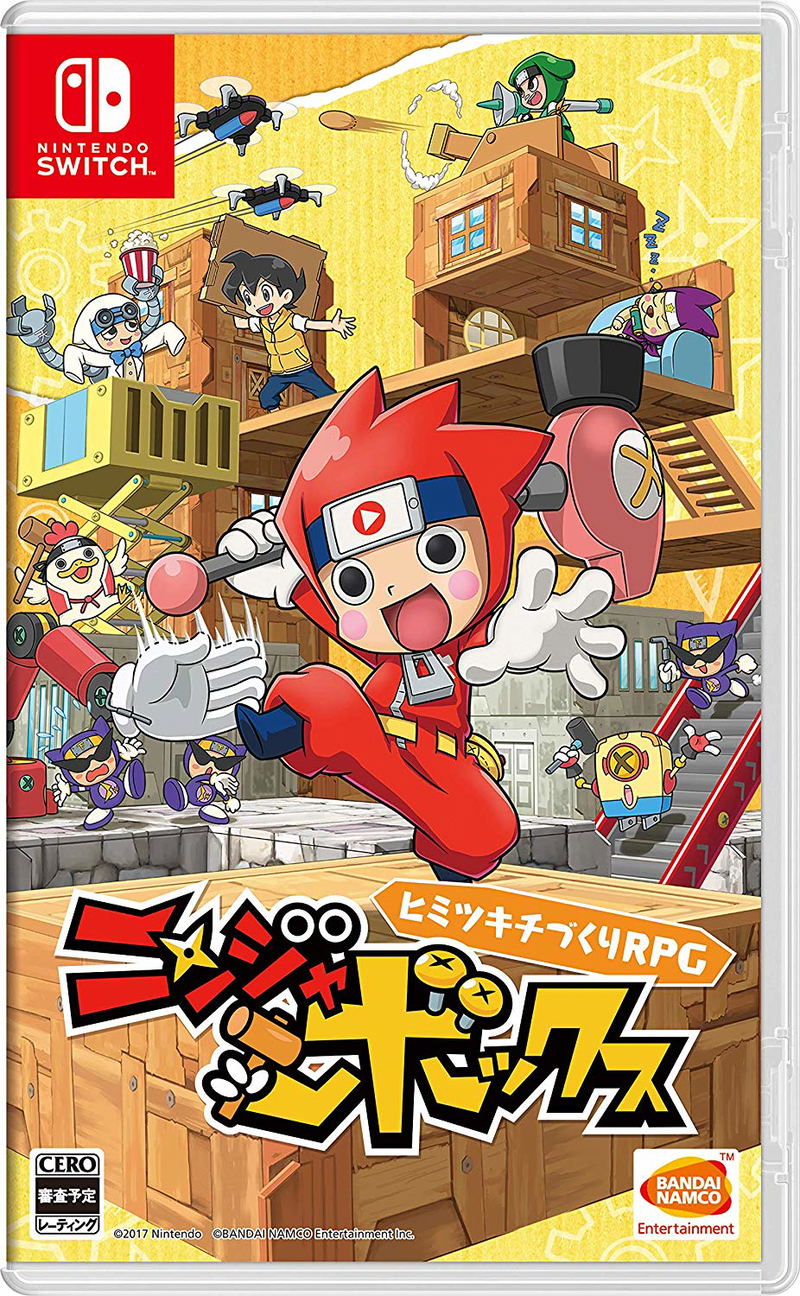 Ninja Box image 1