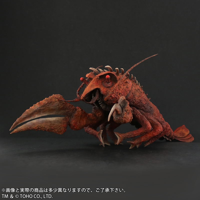 Toho 30cm Series Ebirah Horror of the Deep: Ebirah image 5