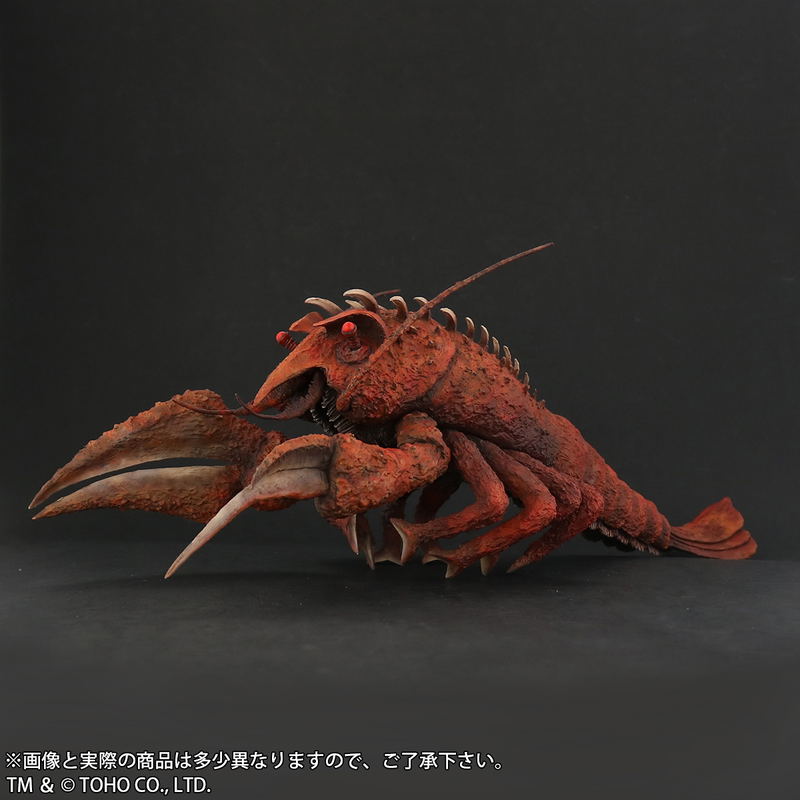 Toho 30cm Series Ebirah Horror of the Deep: Ebirah image 6