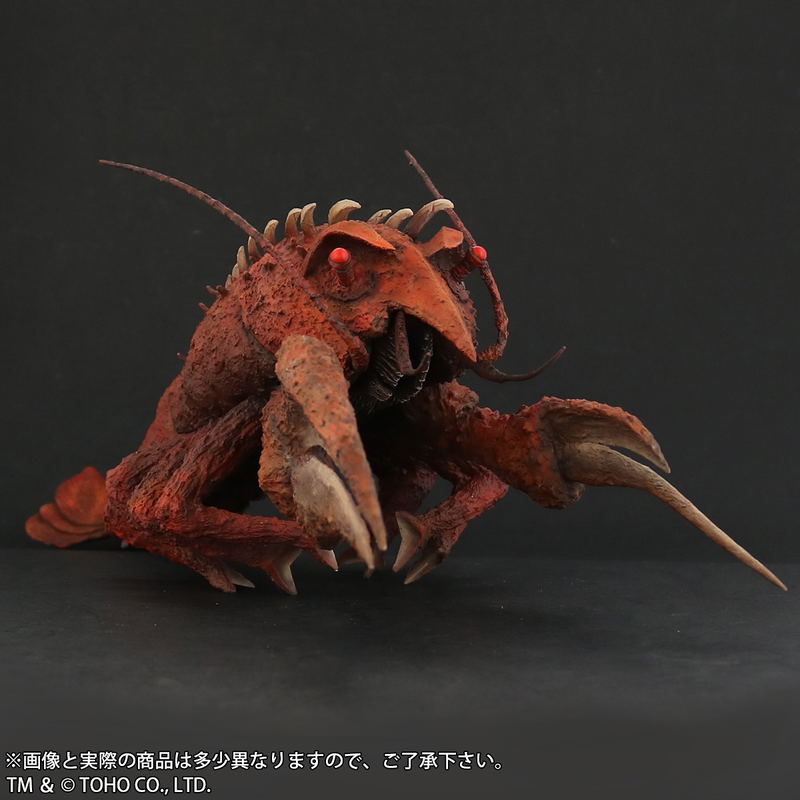 Toho 30cm Series Ebirah Horror of the Deep: Ebirah image 7