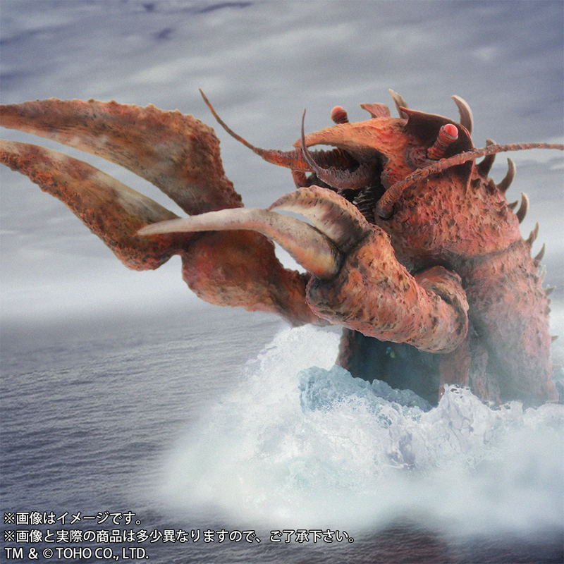Toho 30cm Series Ebirah Horror of the Deep: Ebirah image 9