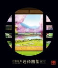Touken Ranbu Online - Kinjikyoku Shu 2 thumbnail 1